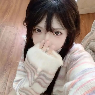 盐